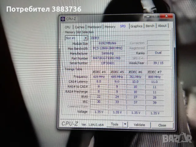 Лаптоп-работна станция HP,17инча,8 ядрен процесор и 4 гб видео, снимка 5 - Лаптопи за работа - 50216514