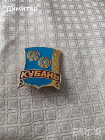 Значки от СССР и ГДР, снимка 11 - Колекции - 56483191