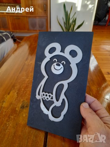 Стара декорация,сувенир Миша #4, снимка 2 - Други ценни предмети - 35560395