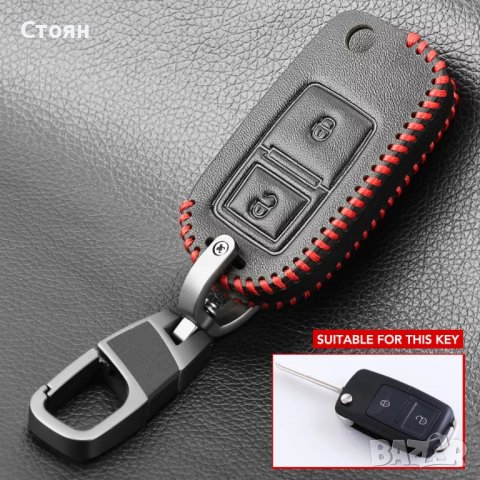 Кожен ключодържател за vw skoda seat, снимка 3 - Аксесоари и консумативи - 40028083