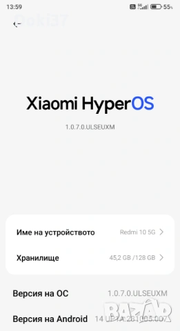 XIAOMI REDMI 10 5G , снимка 6 - Xiaomi - 53320463