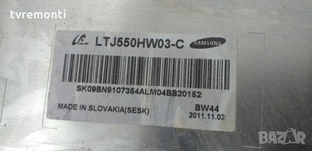POWER BOARD BN44-00457A , снимка 3 - Части и Платки - 31228008