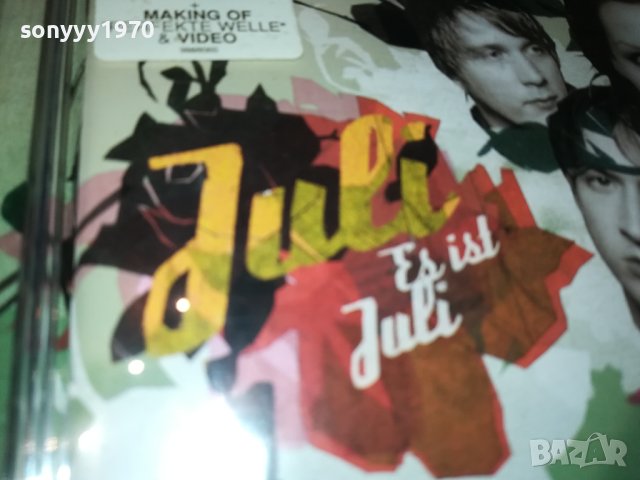 JULI CD 0509231555, снимка 4 - CD дискове - 42089847