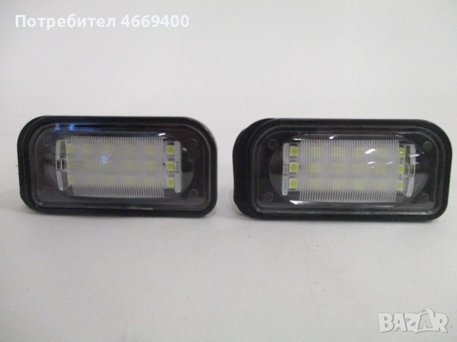 LED светлини за мерцедес, снимка 3 - Аксесоари и консумативи - 54126351