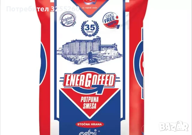  Смеска за кокошки носачки 15% протеин – Gebi 20КГ едра гранула