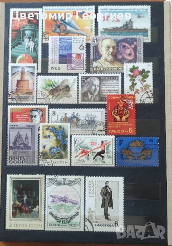 Класьор с марки (СССР)410 бр., снимка 15 - Филателия - 50779156