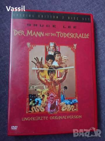 DVD BRUCE LEE - Immaculate Collection! Брус Лий отлична колекция специални издания, снимка 6 - DVD филми - 52561837