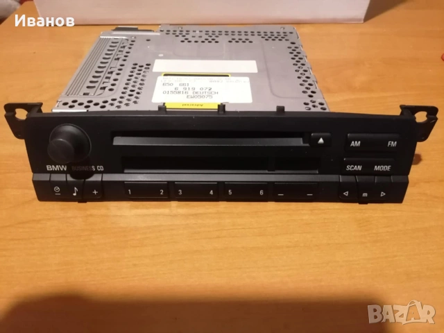 CD Business ALPINE CD53 BMW E46, снимка 2 - Аксесоари и консумативи - 53177097