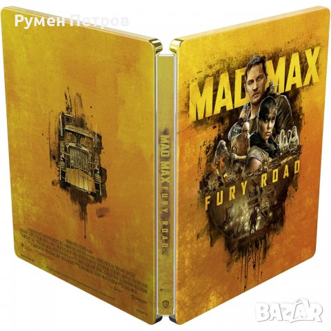 ЛУДИЯ МАКС - MAD MAX : Нова 4К + блу рей - 9 диска стилбук колекция 2022, снимка 9 - Blu-Ray филми - 36793326