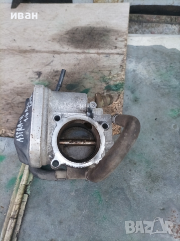 Дроселова клапа за Опел Астра h 1.6 бензин. 116 кс. 2009 год. Z16XER. , снимка 8 - Части - 44587816