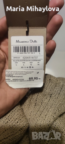 Massimo Dutti - Дамка плетена блуза с къс ръкав, снимка 3 - Тениски - 52447791