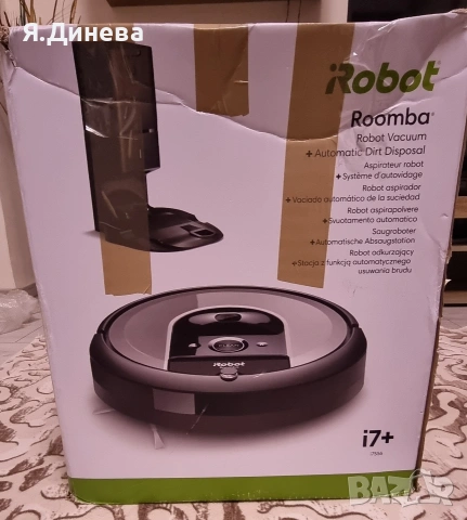 Прахосмукачка робот Robot i7+, снимка 8 - Прахосмукачки - 54092137