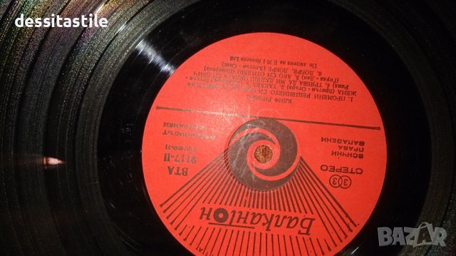 Грамофонни плочи, снимка 6 - Грамофонни плочи - 37788349