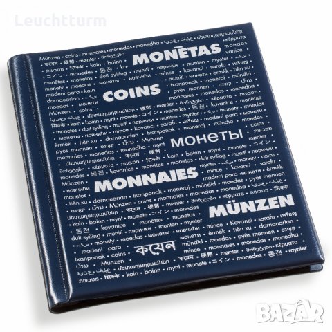  Албум за 200 броя монети в картончета Leuchtturm , снимка 2 - Нумизматика и бонистика - 35431882