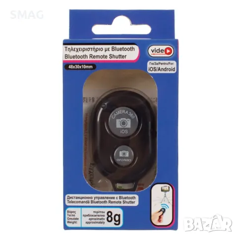 Bluetooth дистанционно Черно 3х4.8х1см S_1221125, снимка 3 - Селфи стикове, аксесоари - 48655808