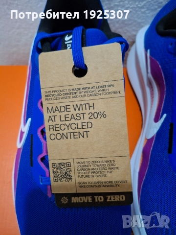 Маратонки NIKE Running НОВИ!, снимка 5 - Маратонки - 52798041