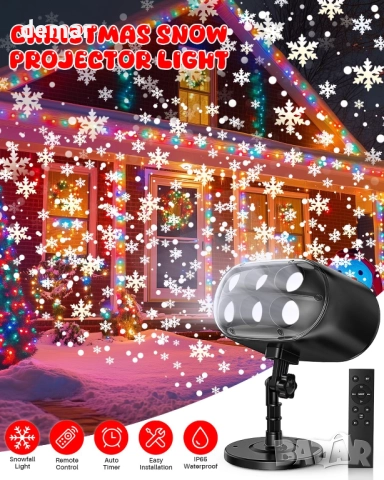 Коледен LED проектор с дистанционно, снежинки, падащ сняг, IP65, снимка 7 - Декорация за дома - 51919353