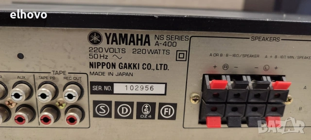 Стерео усилвател Yamaha A-400, снимка 4 - Ресийвъри, усилватели, смесителни пултове - 53122097