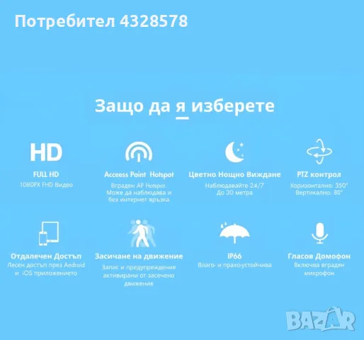 Куполна безжична камера с 5g и 8led 5mpx, снимка 4 - HD камери - 48615229