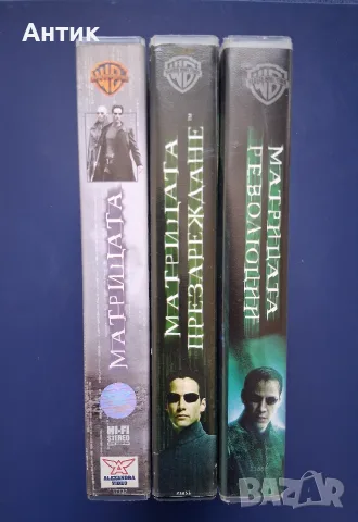 Колекция Видеокасети VHS Матрицата 1 - 3 Част, снимка 3 - Други жанрове - 56328194