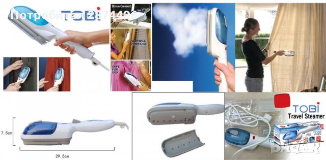 0533 Уред за гладене с пара Tobi, снимка 13 - Други стоки за дома - 30911426