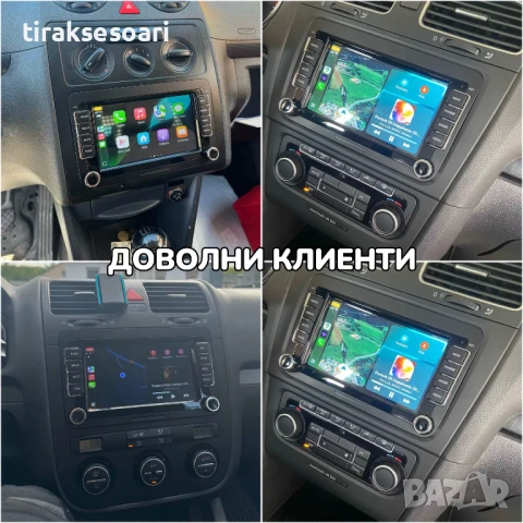 7 Инч Android Мултимедия с CarPlay за VW Golf 5 6 Polo Passat Touran, снимка 2 - Аксесоари и консумативи - 50984828