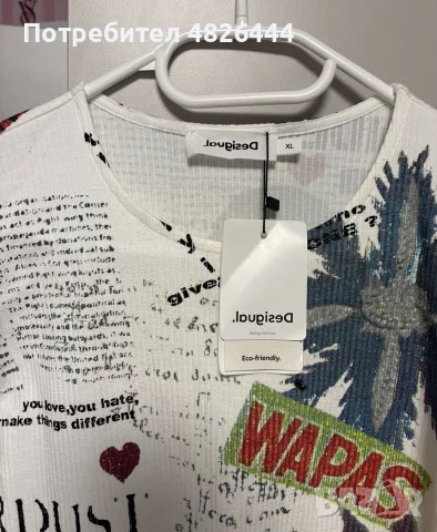 Рокля Desigual Newspaper Print