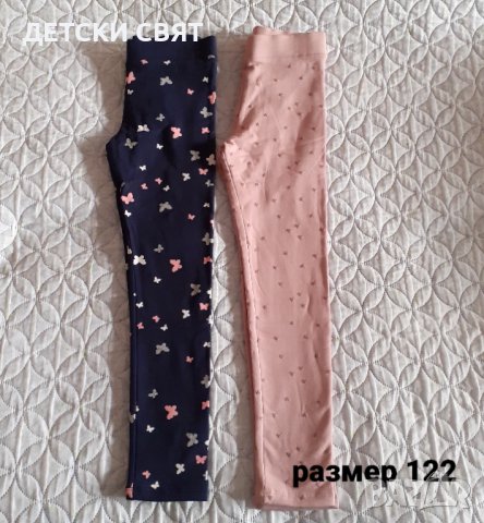 Нови ватирани клинове , снимка 3 - Детски клинове - 42553614