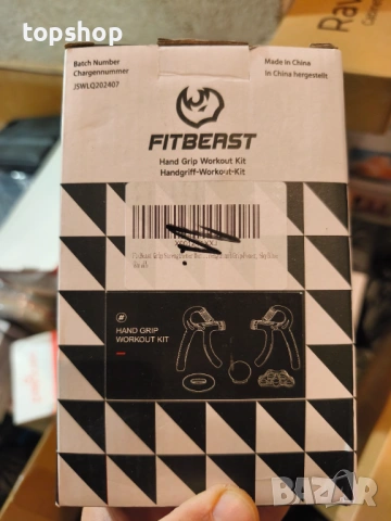 Чисто нов комплект за тренировка  FitBeast 5 в 1 нов и запечатан   , снимка 4 - Други спортове - 54288800