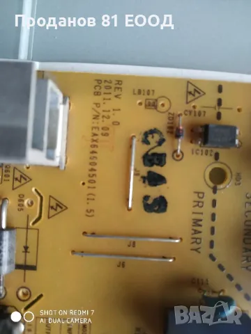 Телевизор lg 42ls340s на части , снимка 2 - Части и Платки - 48831574