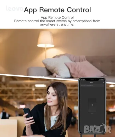 Миниатюрен Wi-Fi превключвател eWeLink.  220V, 16A.  Българско ръководство, снимка 14 - Друга електроника - 47321498