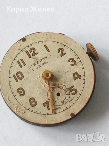 Механизъм с циферблат от стар ръчен часовник 52105, снимка 2 - Мъжки - 52270429