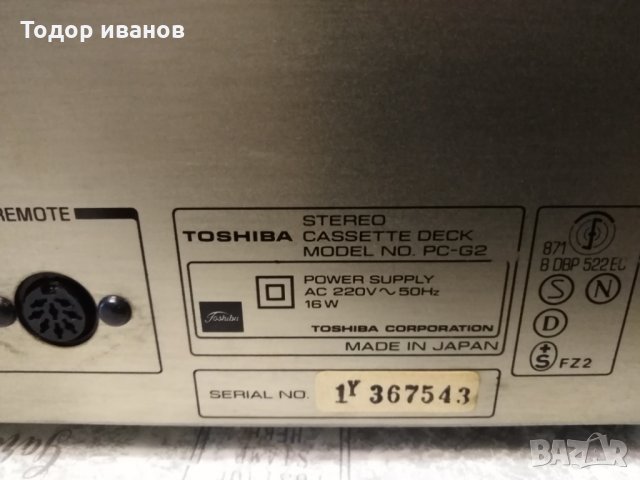 Toshiba-aurex-pc-g2, снимка 6 - Декове - 29684134