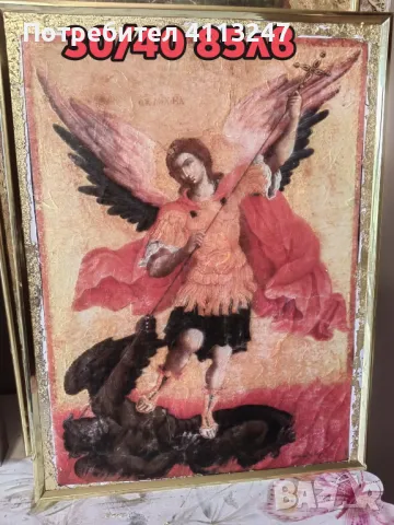 Икона декупаж 