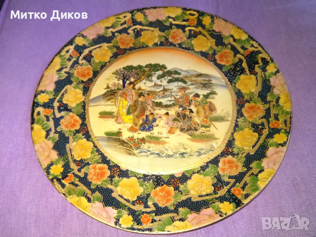 Красива чиния 255мм фи китайски порцелан уникат ръчно рисувана винтидж красива, снимка 2 - Декорация за дома - 44808324