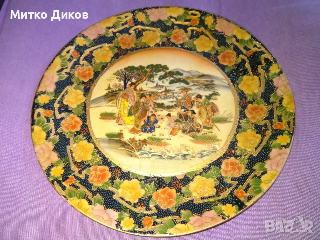 Красива чиния 255мм фи китайски порцелан уникат ръчно рисувана винтидж красива, снимка 2 - Декорация за дома - 44808324