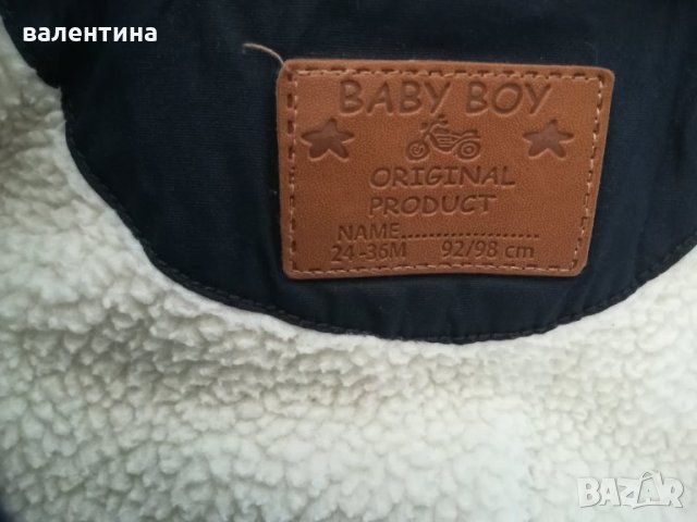 Зимно намаление!!!   Детско, бебешко палто с дебела вата, снимка 3 - Детски якета и елеци - 30632334