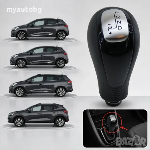 Топка за автоматичен скоростен лост за Renault Clio IV, Captur и Dacia Logan – 32865