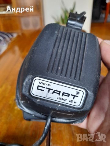 Стари слушалки ТДС-4 Старт, снимка 5 - Антикварни и старинни предмети - 39467033