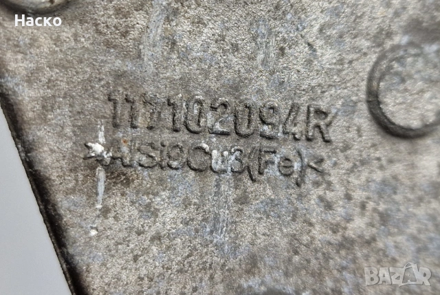 Планка Държач Стойка Генератор Алтернатор Dacia Dokker Duster Lodgy 1.6 102 к.с H4M 117102094R, снимка 3 - Части - 53929857