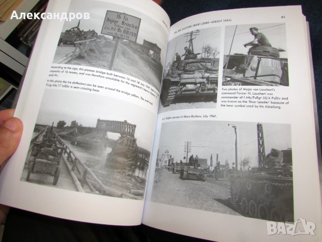 Панцер Асовете - Panzer Ace нова книга подходяща за подарък, снимка 5 - Енциклопедии, справочници - 52246867
