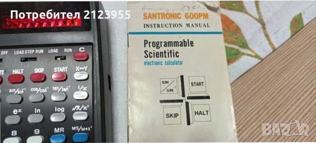 Ретро електронен калкулатор, снимка 7 - Друга електроника - 38857440