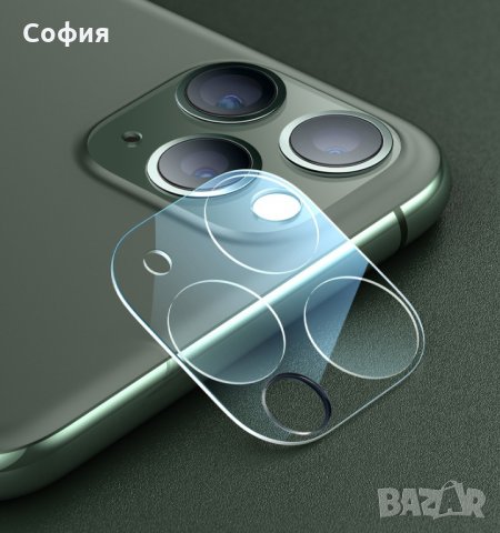 Стъклени протектори за задната камера на iPhone 11, 11Pro, 11Pro Max, 12, 12Mini, 12Pro, 12Pro Max, снимка 3 - Стъкла за телефони - 31746790