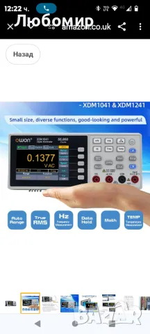 OWON XDM1041 Цифров мултицет 55 000 броя Настолни мултиметри с висока точност AC/DC

, снимка 6 - Друга електроника - 49343243