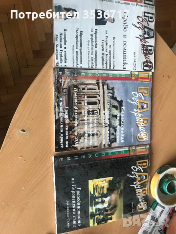 Учебници за 11 и 12 клас i university, снимка 13 - Учебници, учебни тетрадки - 45385426