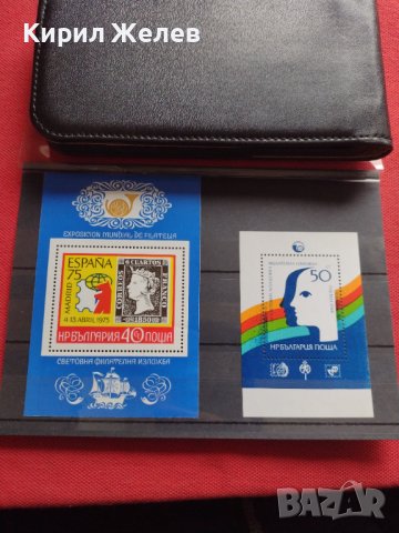 Две пощенски блок марки чисти без печат редки перфектно състояние за КОЛЕКЦИЯ 37330