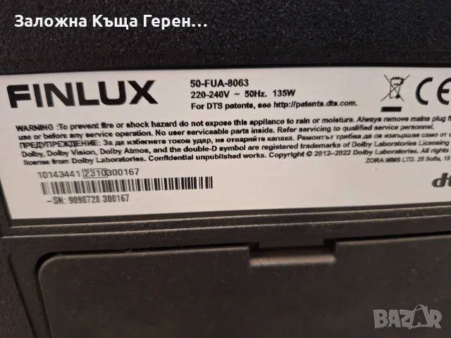 50" Smart TV Finlux 50FUA8063, снимка 4 - Телевизори - 55799549