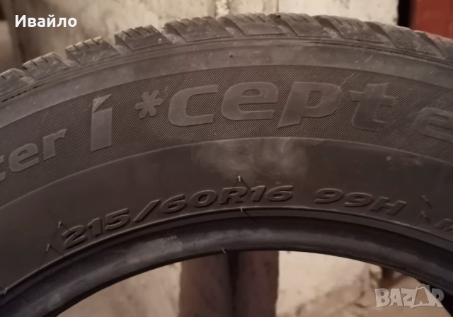 Продавам 2 броя зимни гуми 215.60.16 на 1 сезон дот 2020 Hankook , снимка 3 - Гуми и джанти - 53881605