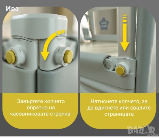 НОВО! Преграда за легло, свалящи се страници, падаща предпазна бариера за бебе, снимка 8 - Бебешки легла и матраци - 40532508