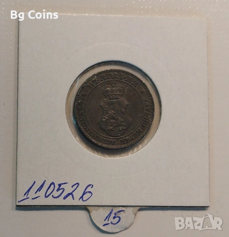 20 стотинки 1917, снимка 2 - Нумизматика и бонистика - 48379123
